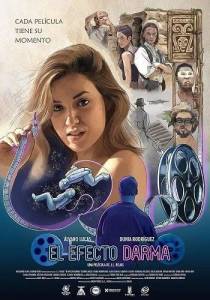 ������ ����� / El Efecto Darma