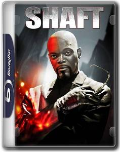 ���� / Shaft