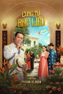 ��������� ������� / Once Upon A Time In Indochine / Cong Tu Bac Lieu