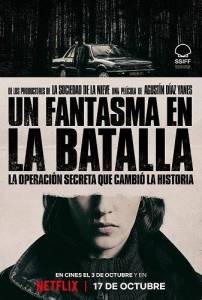 ������� �� ���� ��� / Un fantasma en la batalla / She Walks in Darkness