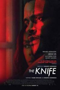 ��� / The Knife