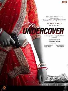 ������ ��� ���������� / Mrs Undercover