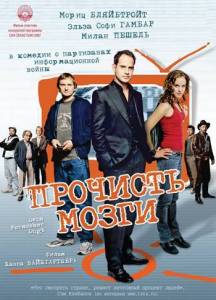 �������� �����! / Free Rainer