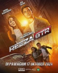 ���� ��� / Reeza GTR