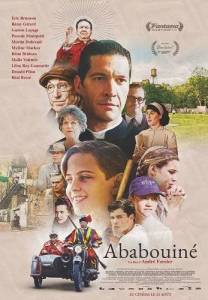 �������� / Ababouine