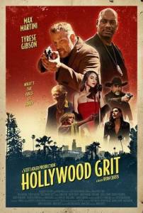 ������������ �������� / Hollywood Grit