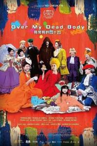 ������ ����� ��� ���� / Over My Dead Body / Sei si sei si sei sap sei