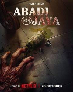 ������� / Abadi Nan Jaya / The Elixir