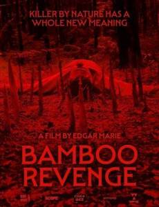 ������ / Bamboo Revenge / Moso