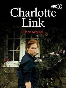�������� ���� - ��� ���� / Charlotte Link - Ohne Schuld