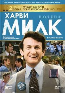 ����� ���� / Milk