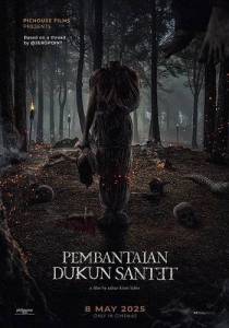 �������� ��� ��������� / Pembantaian Dukun Santet / Massacre of the Witches