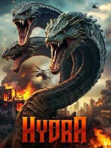 ����� / Hydra