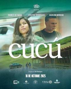 ������� / Cucu