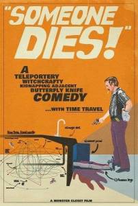 ��������� ���� / Someone Dies!