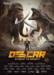 �����: ����������� ������� / Oscar / the return of the mammoth