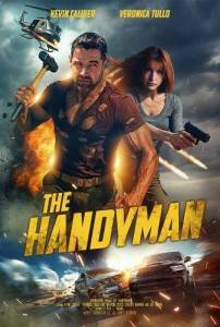 ��������� / The Handyman