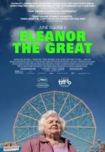 ������� ������� / Eleanor the Great