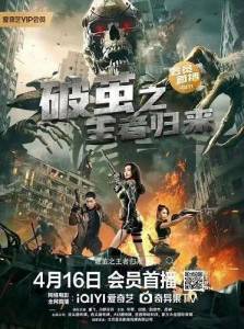 ����������� �������� � �������� / Return of ghost in the shell