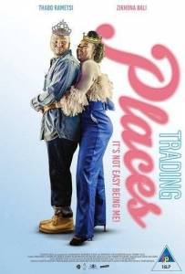 ���������� ������� / Trading Places