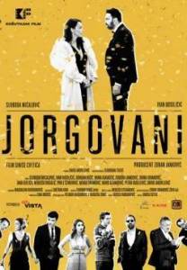 ������ / Jorgovani