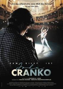 ������ / Cranko
