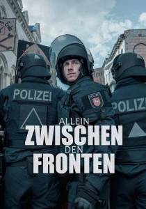 ���� ����� �������� / Allein zwischen den Fronten
