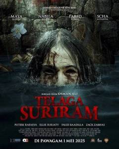������� ������� / Telaga Suriram