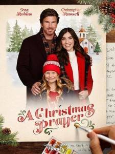 �������������� ������� / A Christmas Prayer