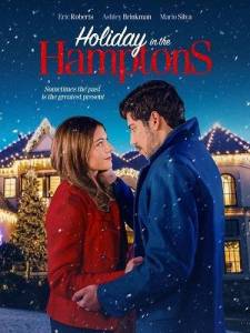 ��������� � ��������� / Holiday in the Hamptons