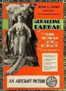 ������� ������� ����� / The Woman God Forgot