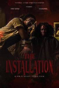 ����������� / The Installation
