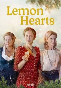 �������� �������� / Zitronenherzen / Lemon Hearts