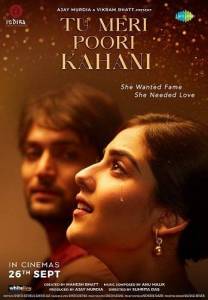 ��������� ������ / Tu Meri Poori Kahani