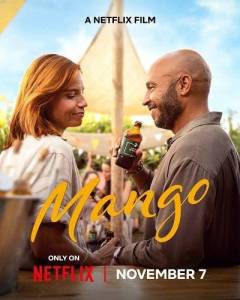����� / Mango