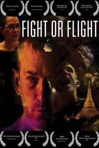 ������ ��� ���� / Fight or Flight