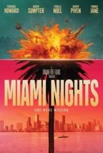 ������ ����� ������ / Miami Nights / Terminal Leave
