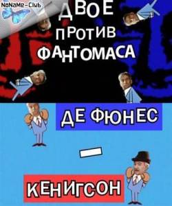 ���� ������ ���������. �� ����� - ��������