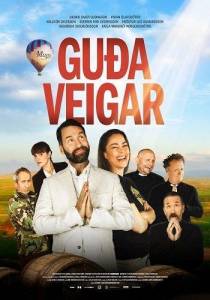 ������������ ��������� / Guoaveigar / Divine Remedy