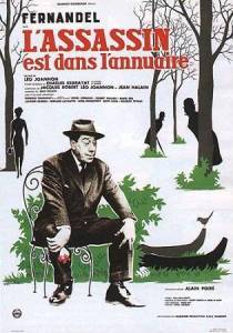������ �� ����������� ����������� / L'assassin est dans l'annuaire