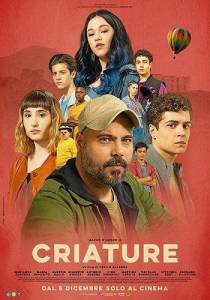 ������� / Criature