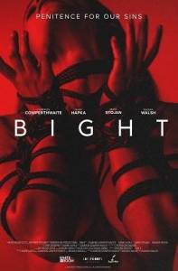 ��������� / Bight / Halat
