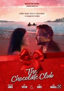 ���������� ���� / The Chocolate Club