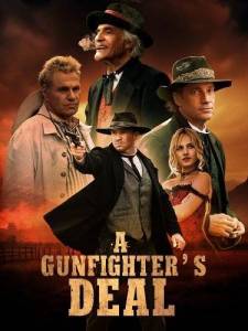 ������ ������� / A Gunfighter's Deal