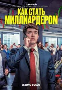��� ����� ������������ / Discussion Materials / Bull Run