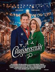 �������������� �������� / A Chrismystery