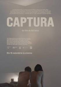����� / Captura / The Capture
