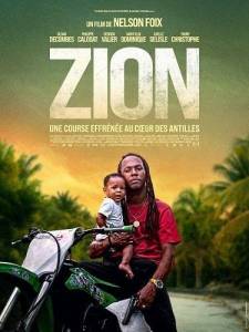 ����� / Zion