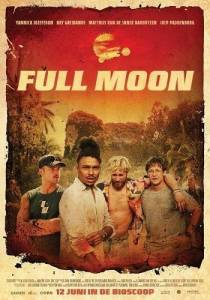 ���������� / Full Moon