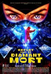 ��������� � ������� ���������� / Reflet dans un diamant mort